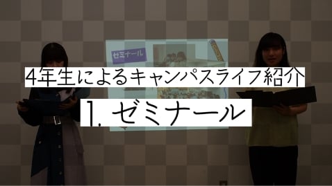 サムネイル1