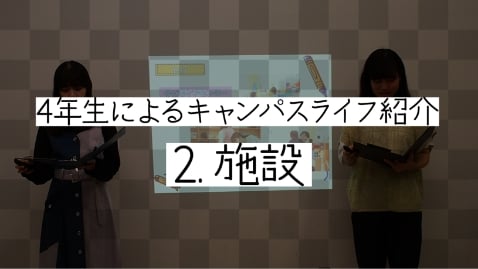 サムネイル2