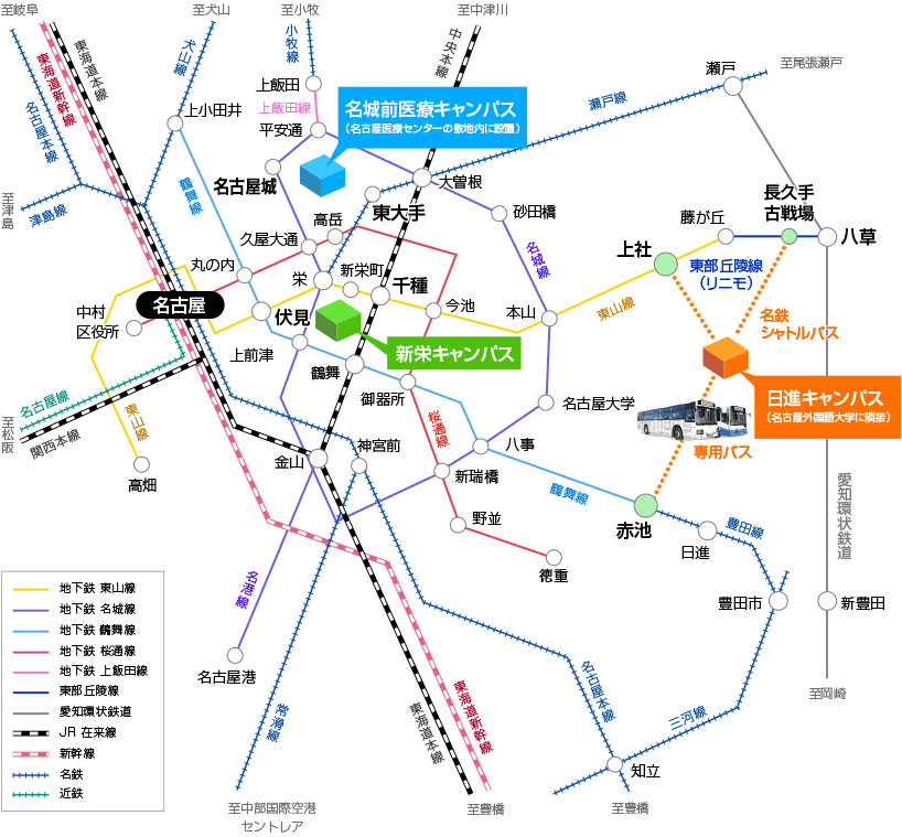 アクセス 名古屋学芸大学